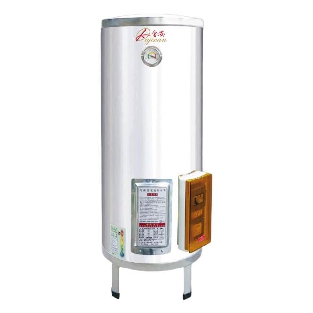 Dajinan大金安 EDJ-30 Dajinan 大金安 EDJ-30 電動儲熱式熱水器,容量達50L以上,專為屋內使用設計,提供穩定熱水供應。採用電動儲熱技術,高效節能,適閤家庭日常需求。享有1年完整保固,確保使用安心。注意:地下水質硬無法保固,請確認水質條件。理想的屋內熱水器選擇,滿足舒適生活需求。