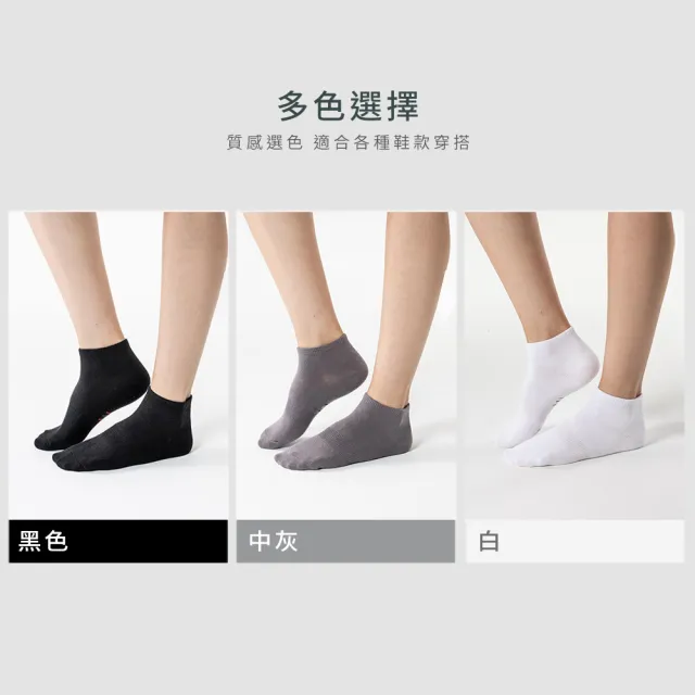 【SunFlower 三花】12雙組 1/4休閒襪.襪子.短襪