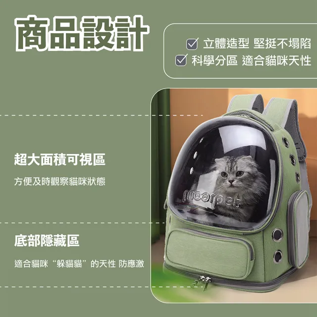 【KIDS PARK】超大10孔透氣寵物背包(加寬肩帶/大空間外出太空包/輕量收納設計/犬貓便攜籠/單肩手提後背包)
