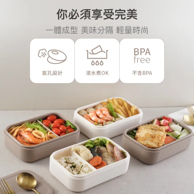【LocknLock 樂扣樂扣】超值二入組 官方直營 方方矽膠分隔便當盒 900ml(兩色任選/分隔保鮮盒/便當盒)