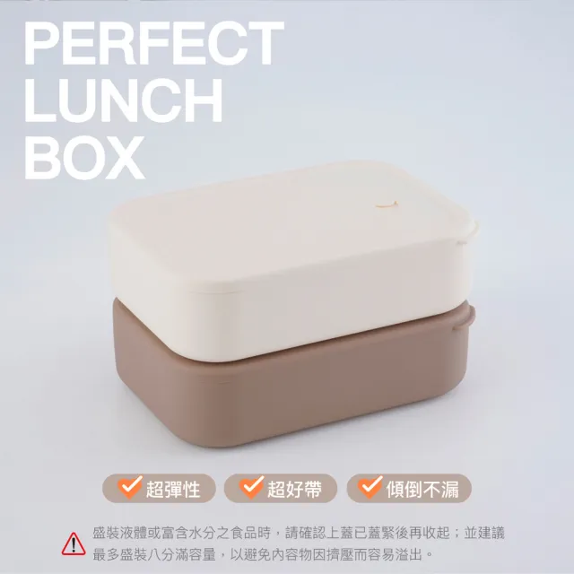 【LocknLock 樂扣樂扣】超值二入組 官方直營 方方矽膠分隔便當盒 900ml(兩色任選/分隔保鮮盒/便當盒)