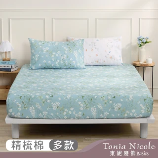 【Tonia Nicole 東妮寢飾】100%精梳棉床包枕套組-雙人均一價(多款任選)