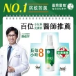 【曼秀雷敦】派卡瑞丁強效防蚊噴霧 2入組(120ml/入 防蚊液)