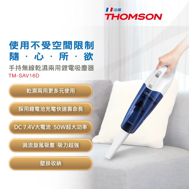 乾濕兩用吸塵器
