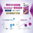 【桂格康研家】關鍵三效錠60顆x3盒_共180顆(uc2/UC-II/非變性二型膠原蛋白/玻尿酸/鈣/維生素D/維生素K)
