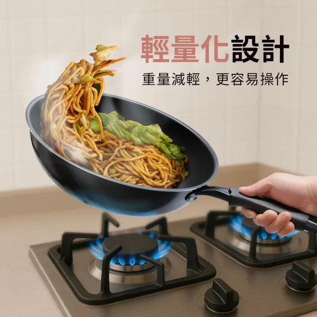 【ZHENG NIU 正牛】IH超輕量不沾平底鍋-30cm(IH爐/電磁爐可用 超輕量 不沾鍋 平底鍋)