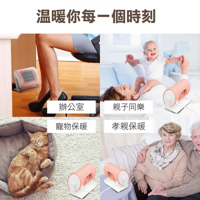 【WONDER 旺德】陶瓷電暖器 暖氣機 電暖爐 辦公室 桌面 WH-W09F