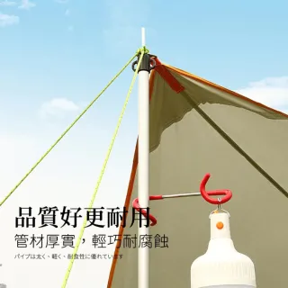 三節伸縮營柱 四支組(營柱 伸縮營柱 營柱桿 露營 天幕桿 伸縮柱 露營營柱)