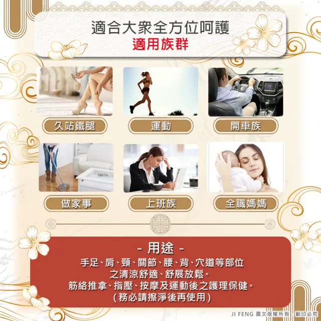 【匯浤】金門一條根石墨烯精油貼布-先涼後熱  10入(共100片)
