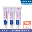 【Mustela 慕之恬廊】衛蓓欣VBC全效護膚膏100mlX3入(123護膚膏 屁屁膏 公司貨 台灣獨家總代理)