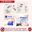 【Mustela 慕之恬廊】衛蓓欣VBC全效護膚膏100mlX3入(123護膚膏 屁屁膏 公司貨 台灣獨家總代理)