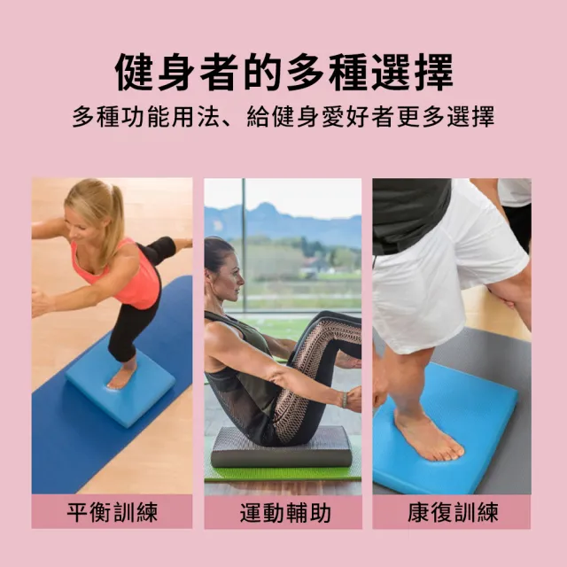 【QMVF】多功能超慢跑運動墊 40X33CM 厚4CM 平板支撐平衡墊 居家核心訓練跪墊 跳繩墊 冥想墊 瑜伽墊