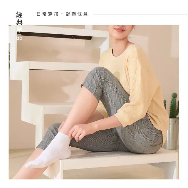 【SunFlower三花】12雙組 1/2素面休閒襪.襪子(學生襪.男女襪)
