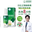 【曼秀雷敦】派卡瑞丁強效防蚊噴霧 60ml(防蚊液)