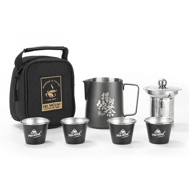 戶外茶具 泡茶組(旅行茶具組 泡茶組 隨身泡茶組 露營杯 露營泡茶組 旅行泡茶 便攜茶具)