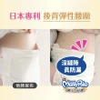 【滿意寶寶】極上呵護紙尿褲M-XL(黏貼型/日本白金/尿布)