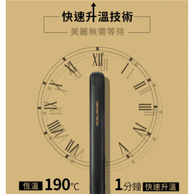 【DREAM TREND 凱夢】超滑面板迷你離子夾 直捲兩用平板夾 小巧直髮夾/捲髮器/電棒捲/造型夾