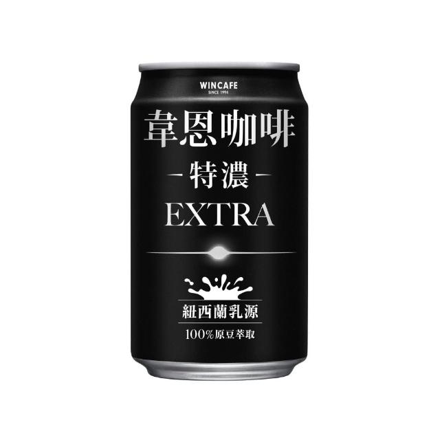 【黑松】特濃韋恩咖啡320mlx2箱 共48入(含糖含乳咖啡)  (TQF微笑標章)