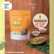 【統一生機】果然優有機南瓜子180gx4包