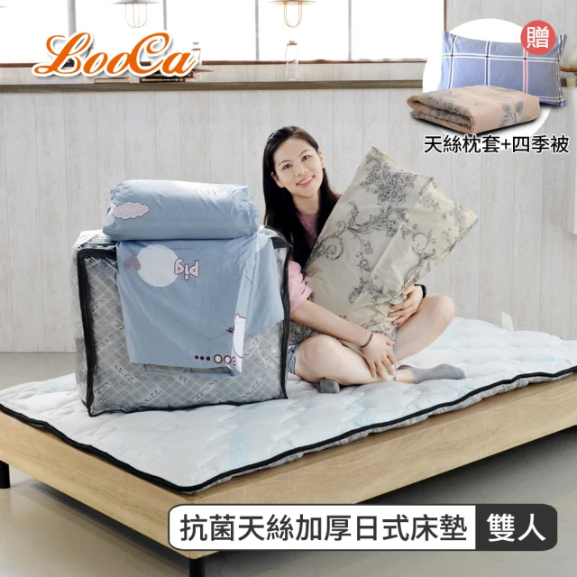 looca日式床墊