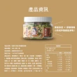 【協發行泡菜】開燻蒜苗鴨4瓶免運組 300g/瓶(涼夏必備清爽下飯菜、玩轉新台味)