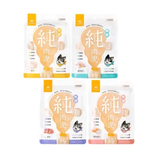 【汪喵星球】犬貓無膠純肉泥（6g*5條）30g*16包組(貓肉泥、貓零食、狗肉泥、狗零食)