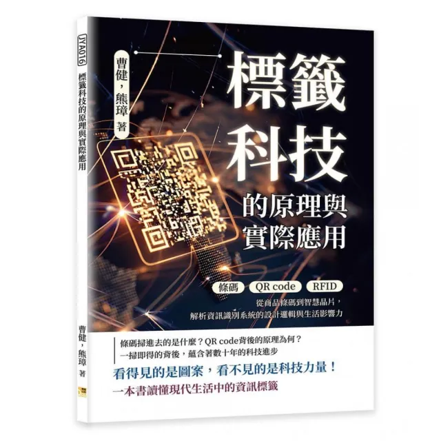 【2026】標籤條碼機推薦10款高評價標籤條碼機品牌排行 | BALIMAN情報局