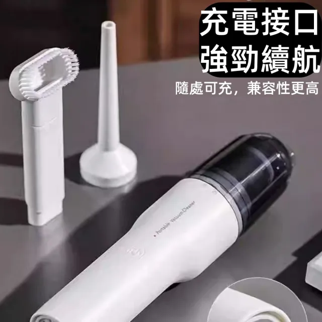 【思の選】咖啡粉吸塵器吧臺咖啡粉塵清潔器磨豆機吸粉器小型無線充電吸粉掌上(車載吸塵器無線)