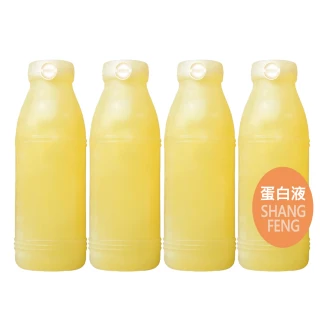 【上豐蛋品】蛋白液x4罐免運組-低卡路里 易打發蛋白液(蛋白液.蛋黃液.蛋液.液蛋.雞蛋.蛋白.低卡路里.早餐