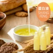 【上豐蛋品】蛋白液x4罐免運組-低卡路里 易打發蛋白液(蛋白液.蛋黃液.蛋液.液蛋.雞蛋.蛋白.低卡路里.早餐