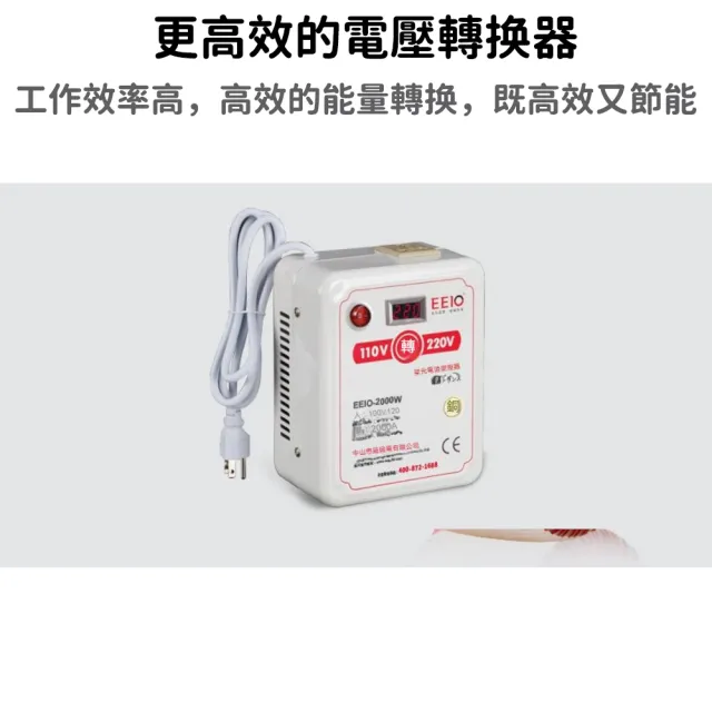 YIZ藝匠】電壓轉換器2000W變壓器110V轉220V轉換器(高效轉化更省電實時