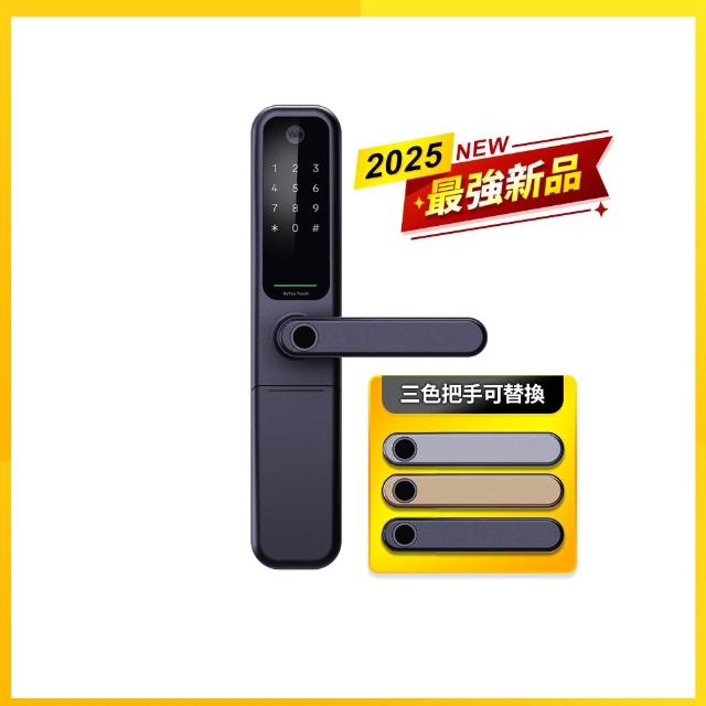 【Yale 耶魯】ByYou Pro Apple 認證解鎖智能/電子鎖(指紋│卡片│密碼│藍芽│Wifi│鑰匙/送安裝)