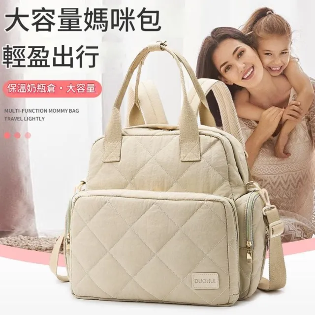【米蘭精品】現貨+預購 多功能媽媽包後背包防水包收納包待產包隨身輕便育兒包(高級感女包包4色t1me29)