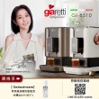 【Giaretti 珈樂堤】Barista C2+全自動義式咖啡機GI-8510(璀璨金/粉雪白)+【Sodastream】氣泡水機Spirit