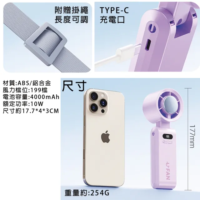 199段高速製冷冰敷折疊數顯風扇(製冷冰敷風扇/可掛脖風扇/手持風扇)