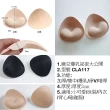 【AS 梨卡】20款  ☆爆乳祕密大公開☆ 爆乳 集中 深V效果 小可愛 背心 泳衣 洋裝 皆可使用(胸墊 胸貼)