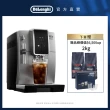 【Delonghi】官方直營 ECAM 350.25.SB 全自動義式咖啡機(+咖啡豆配件套組)
