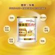 【Anlene 安怡】買1送1★優蛋白高鈣營養配方 共2罐組760g/罐 (15g優質蛋白、蛋白質幫助肌肉生長)(760g/罐)