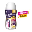 【亞培】小安素均衡完整營養品即飲配方-香草口味220ml x24入(新成分升級配方 PEPTIGRO)