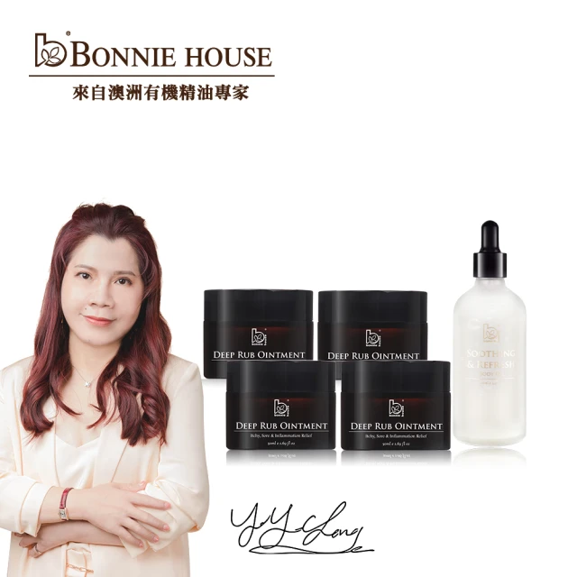 Bonnie House澳洲百年禦創修護精油膏