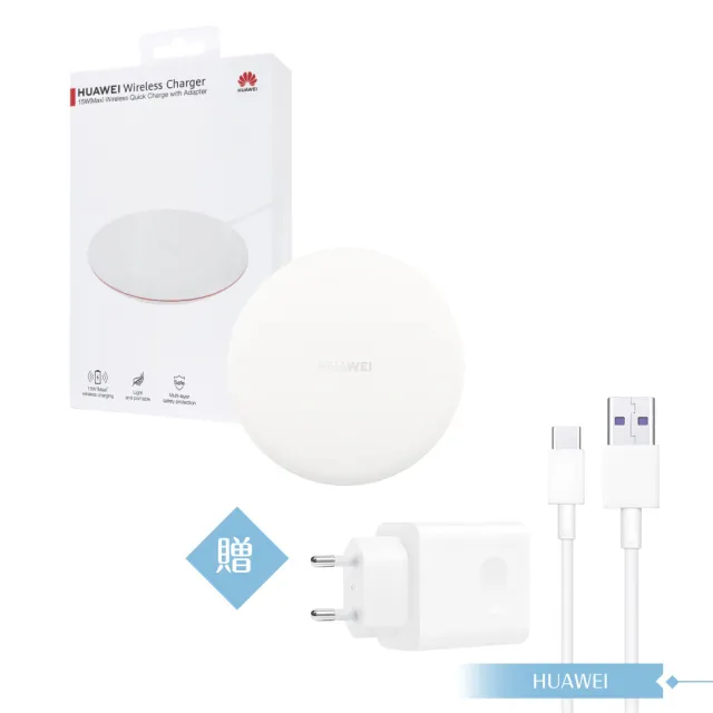 【HUAWEI 華為】原廠公司貨CP60 15W無線充電板 - 內附英規充電器+Type C線(盒裝)