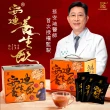 【孫安迪】養生飲三盒組(40入/盒 安迪飲  禮盒)
