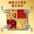 【孫安迪】養生飲三盒組(40入/盒 安迪飲  禮盒)