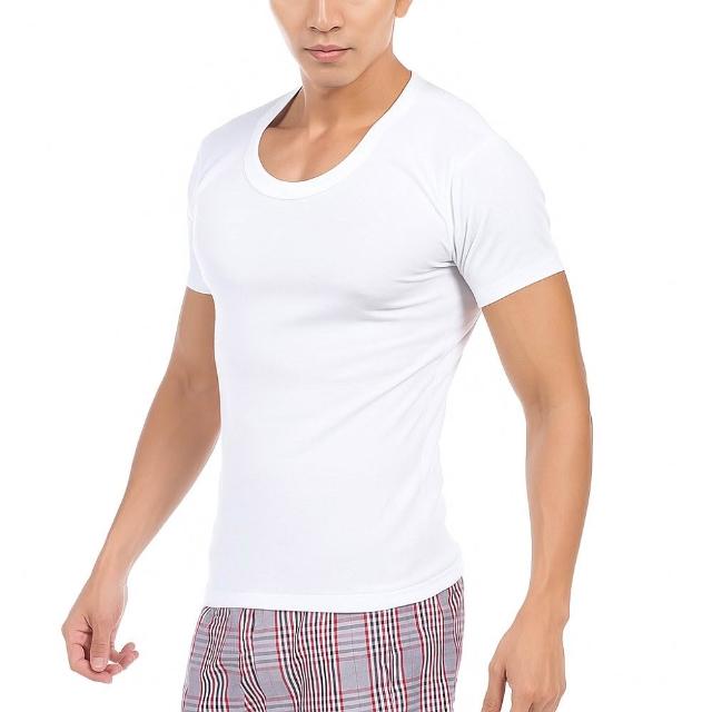 【BVD】型男純棉U領短袖內衣(3件組)