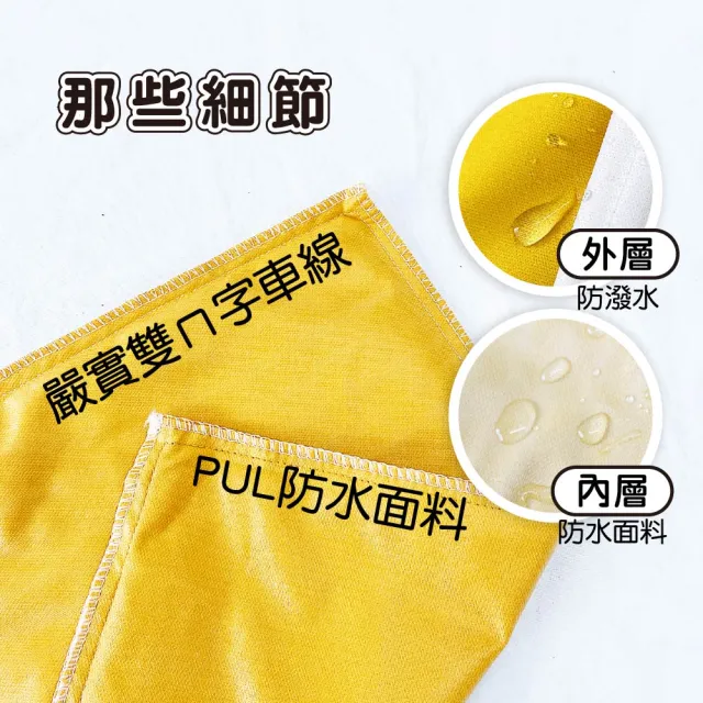 【Happy Flute】防水收納袋尿布袋衣物收納袋(旅行收納袋 拉鏈袋 防水袋 鞋袋 分類袋)