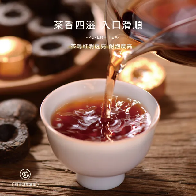 【典慶號】普洱糯香小沱茶/300克組(2018年普洱糯香/迷你沱/熟茶/小沱/熟沱/沱茶/茶葉)