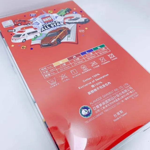 【TOMICA】台灣製男童卡通三角內褲-6入組 