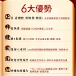 【孫安廸】養生飲一盒組 ; 14入/盒(安迪飲  禮盒)
