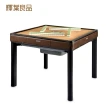 【輝葉良品】天胡一號 電動麻將桌HYG-W01 全配組(過山車/電子靜音骰/熱風除濕 HYG-W01)