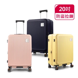 【American Explorer 美國探險家】20吋 行李箱 登機箱 前開式 上掀式 旅行箱 防爆/防盜拉鍊  避震輪 CF8